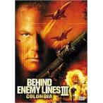 エネミー・ライン3 激戦コロンビア (特別編)(「エネミー・ライン (特別編)」付) [DVD]
