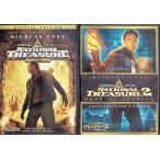 ナショナル・トレジャー 2作品セット  (DVD)