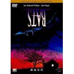 BATS.. земля . collectors * выпуск [DVD]