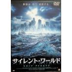  немой * world Second * лёд eiji[ в аренду выше DVD]