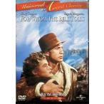 .. поэтому . колокольчик. .. world * premium сверху . версия [DVD]