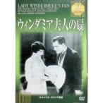  wing da mia Хара человек. .[DVD]
