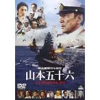 ...... длина . Yamamoto . 10 шесть - futoshi flat . война 70 год глаз. подлинный реальный -[DVD]