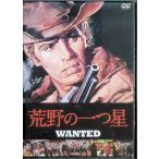 ... один звезда [DVD]