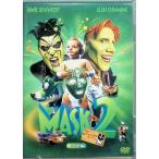  маска 2 специальный сборник [DVD]