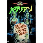 bata Lien [DVD]
