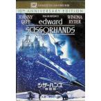 si The - рукоятка z( специальный сборник ) [DVD]