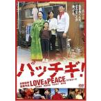  patch gi!LOVE&amp;PEACE стандартный * выпуск [DVD]