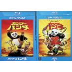  кунгфу Panda 2 произведение комплект ( в аренду выше Blu-ray)