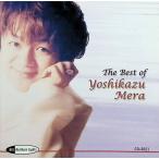  рис хорошо прекрасный один лучший [ зарубежная запись ] / Yoshikazu Mera CD Японская музыка 