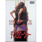 tis уплотнитель [DVD]