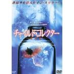  детский * collector [DVD]