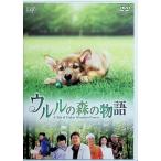 u Lulu. лес. история обычная версия [DVD]