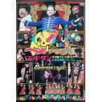 �S�b�h�^�� �}�W�̃��C�u2015 in �������ۃt�H�[���� �`9�N�ڂ̖{�C���R�R�ɂ���`[DVD]