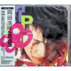 HIP88 / холм рисовое поле ..CD Японская музыка 