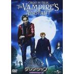 da Len * автомобиль n~.. бампер ia.... цирк ~ [DVD]