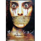 o-tishon[DVD]