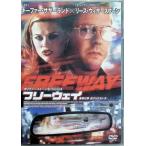  freeway [ тонкий кейс DVD]