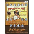 na il . человек . раз [DVD]