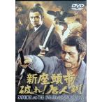  новый сиденье голова город трещина! Tang человек .[DVD]