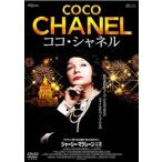  здесь * Chanel [DVD]