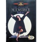  месяц. светит ночь .[DVD]