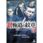 новый высшее дорога. . глава 5( в аренду выше DVD)