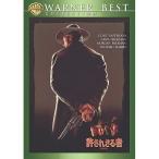 ... корзина человек [DVD]
