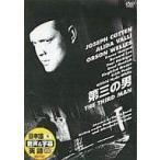  третий. мужчина [DVD]