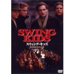  swing * Kids - скидка .... юность -[DVD]