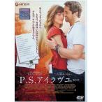 P.S. Islay vu You ( в аренду выше DVD)