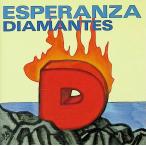ESPERANZA( Esperanza ) / DIAMANTES ( художник, исполнение ), Albert замок промежуток ( прочее ), Bob камень .( прочее ), CD Японская музыка 