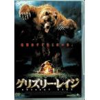  Grizzly * Ray ji[DVD]