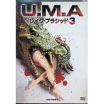 U.M.A. Ray k* pra sido3 [DVD]