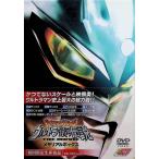  Daikaijyu Battle Ultra Milky Way легенда THE MOVIE memorial box ( первый раз ограниченный выпуск ) [DVD]