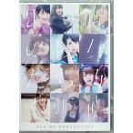 ALL MV COLLECTION~ тот час. она ..~( обычный запись ) [DVD]