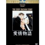  love . история [DVD]