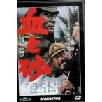 [.. я ] восток .* новый восток . война фильм DVD коллекция [DVD]
