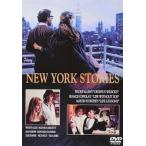  New York * -тактный - Lee [DVD]