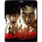  Ashita no Joe стандартный * выпуск [Blu-ray]