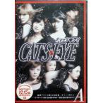 ..geki Halo no. 12 раз .. Cat's tsu# I A[.. сторона . драма . есть ] [DVD]