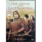  последний Samurai специальный версия (DVD2 листов комплект )