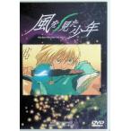 способ . видел подросток [DVD]
