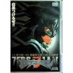  Zebra - man [DVD]