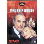  Россия * house [DVD]