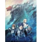 GODZILLA монстр планета стандартный * выпуск [DVD]