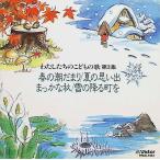  хлопчатник сделал .. .. было использовано . no. 3 сборник / CD