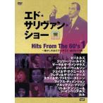  Ed *sali Van presents *hitsu*f ром *60s1~ ~ ностальгия . тот арка -тактный * тот хит искривление... [DVD]