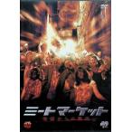 mi-to рынок земля . c ..[ в аренду выше DVD]