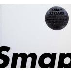 SMAP 25 YEARS（初回限定仕様） CD 3枚組 / SMAP CD 邦楽